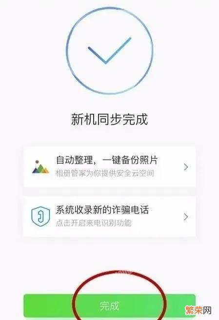 iPhone手机通讯录的常用操作技巧 苹果手机怎么一键清空通讯录