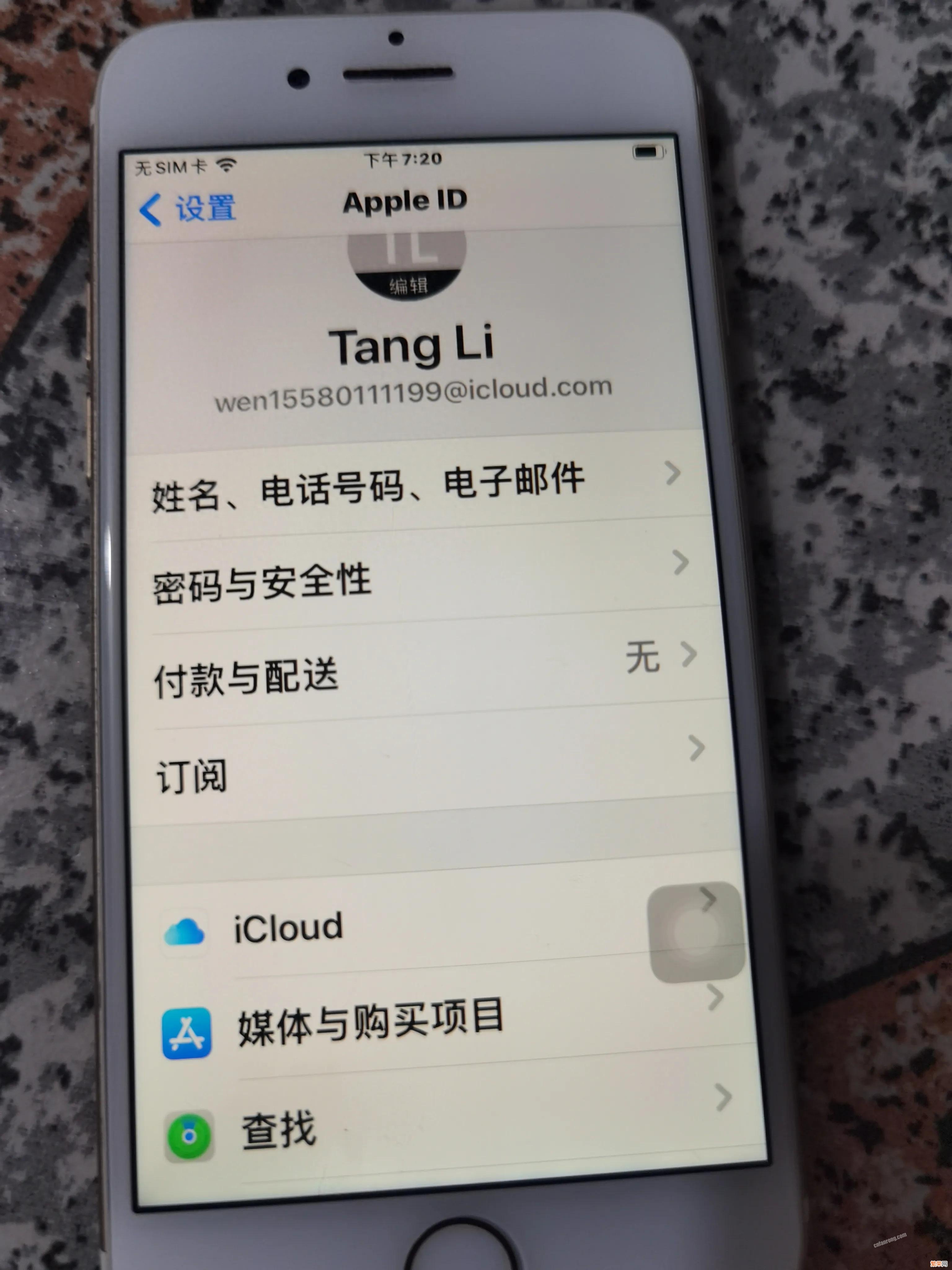 iPhone手机通讯录的常用操作技巧 苹果手机怎么一键清空通讯录