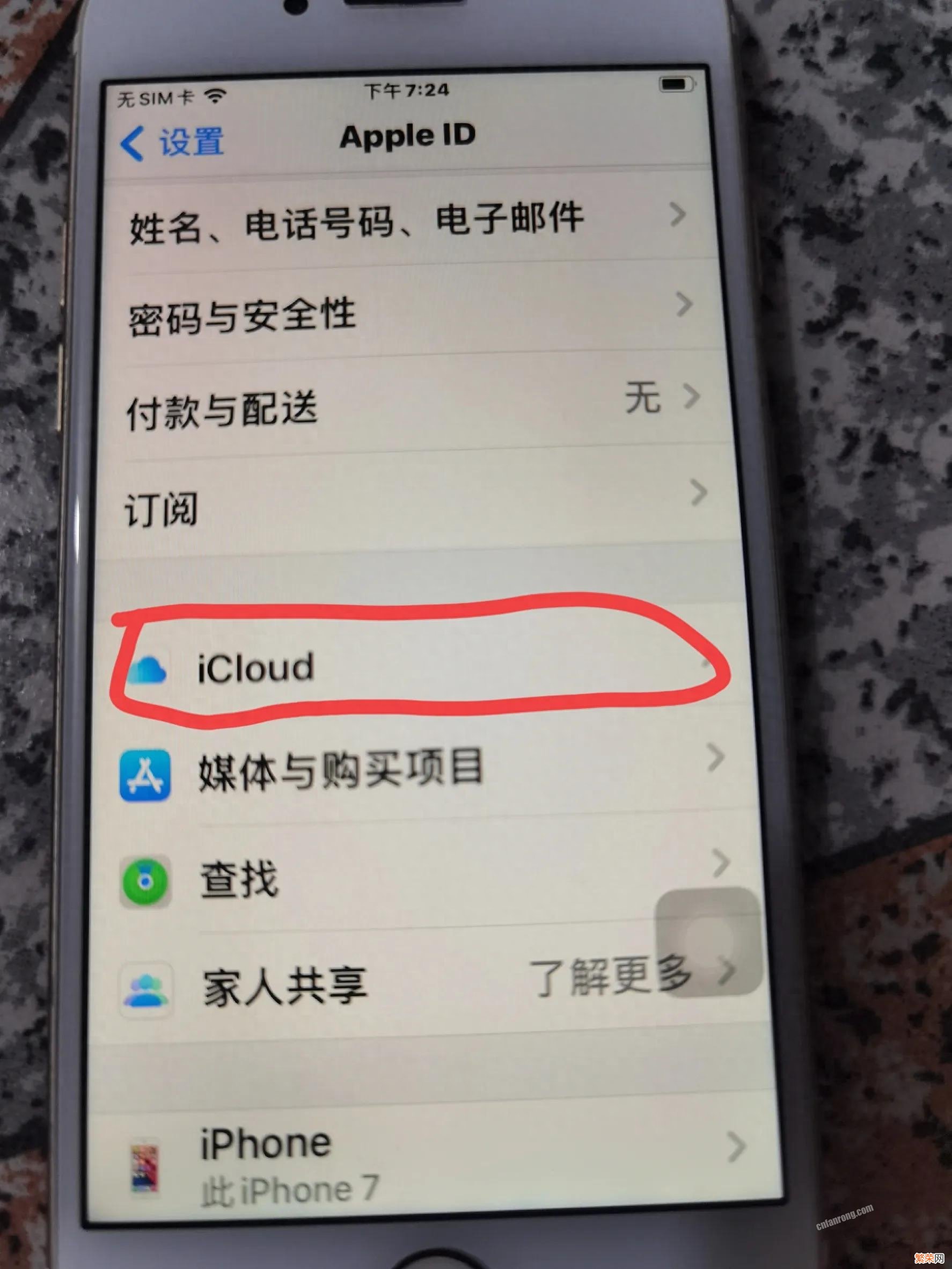 iPhone手机通讯录的常用操作技巧 苹果手机怎么一键清空通讯录