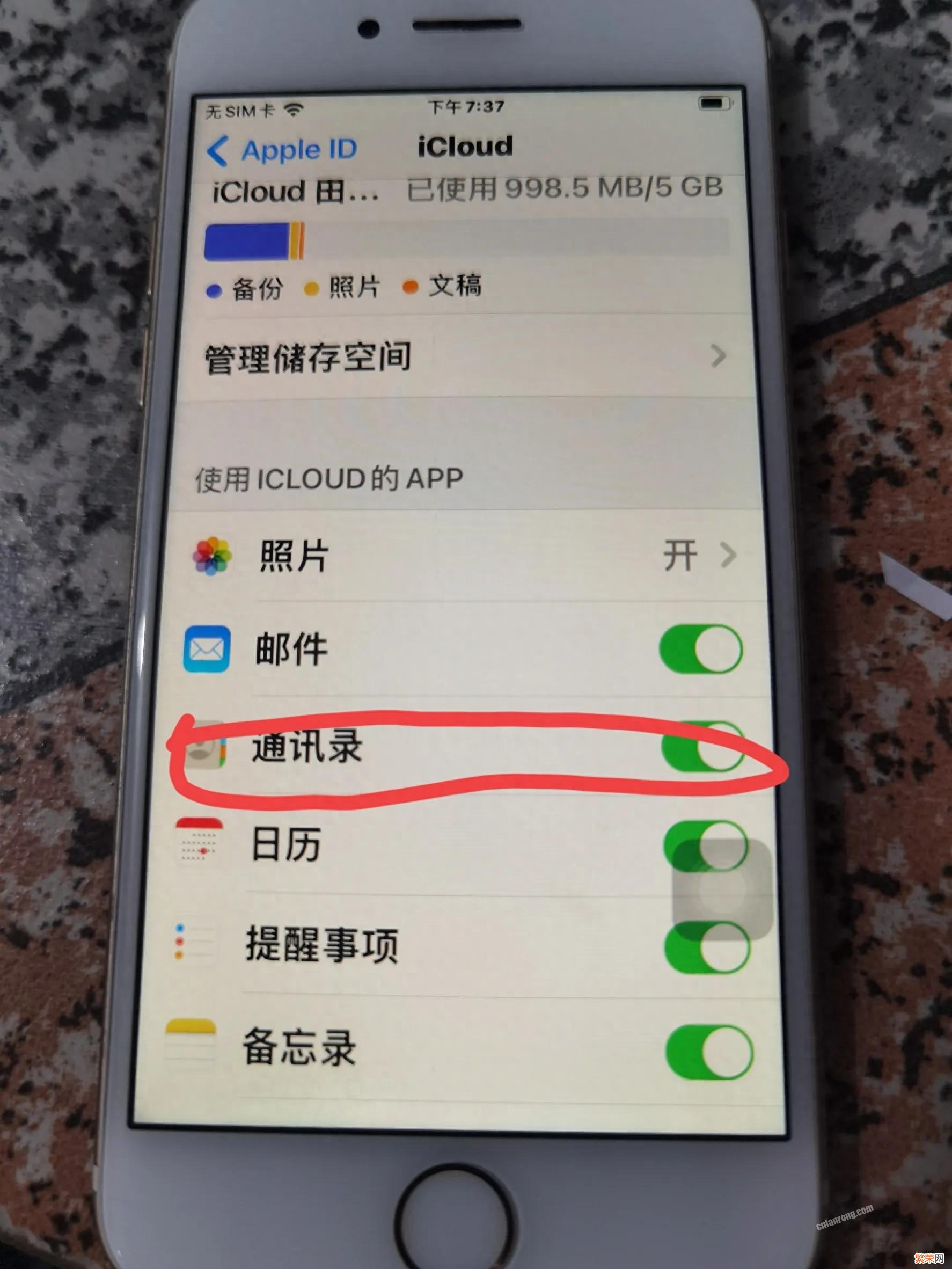 iPhone手机通讯录的常用操作技巧 苹果手机怎么一键清空通讯录