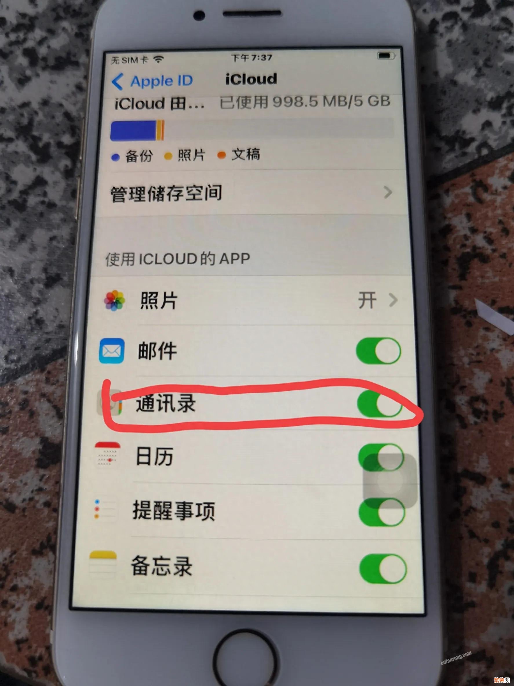 iPhone手机通讯录的常用操作技巧 苹果手机怎么一键清空通讯录