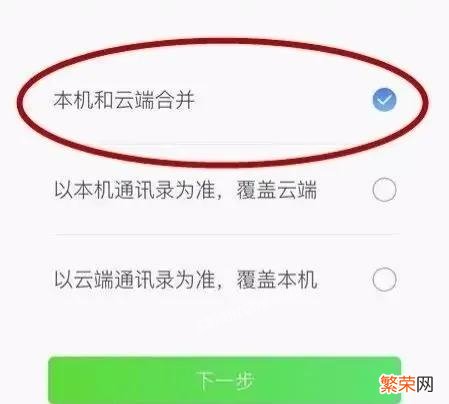 iPhone手机通讯录的常用操作技巧 苹果手机怎么一键清空通讯录