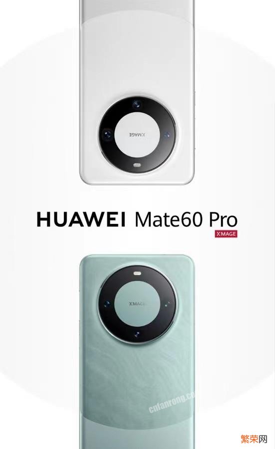 1TB华为Mate60 Pro测评 华为mate60pro 12+1tb怎么样