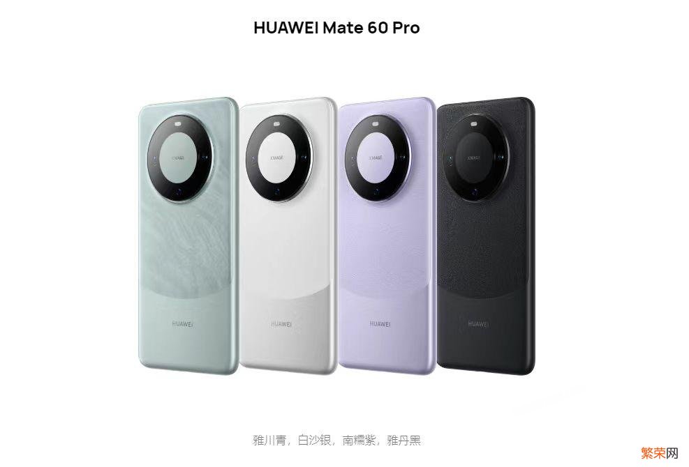 1TB华为Mate60 Pro测评 华为mate60pro 12+1tb怎么样