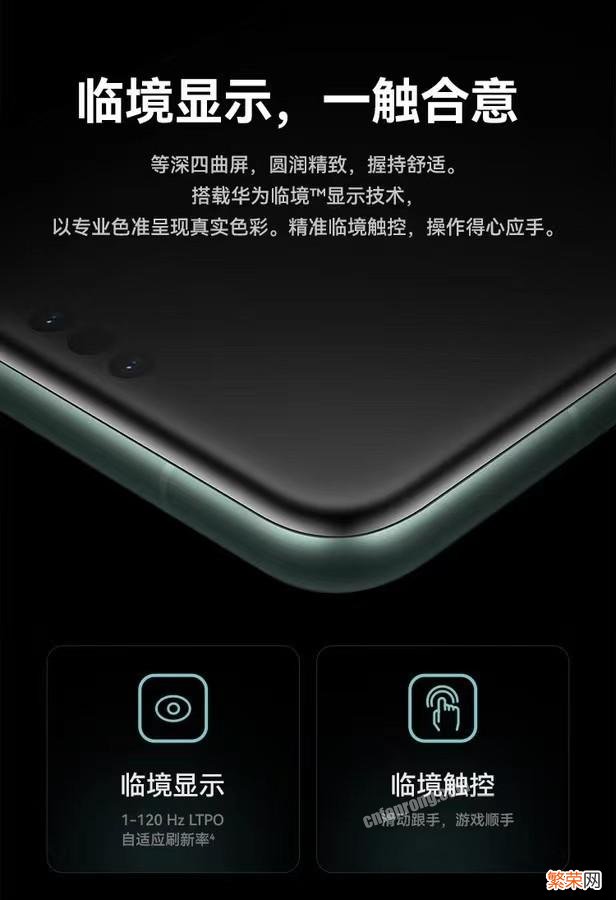 1TB华为Mate60 Pro测评 华为mate60pro 12+1tb怎么样