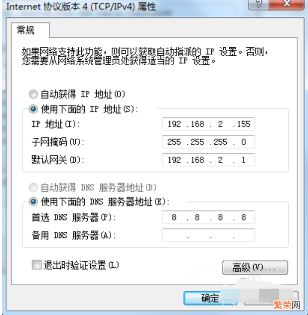 解决网络连接不上显示感叹号处理技巧 手机不能上网出现感叹号怎么解决