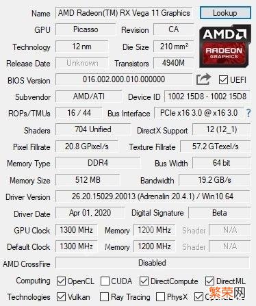 方正U2457一体机评测 方正电脑怎么样好不好