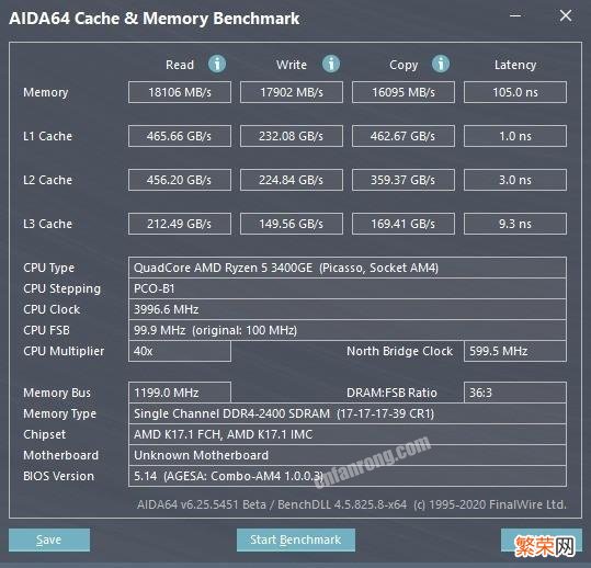 方正U2457一体机评测 方正电脑怎么样好不好