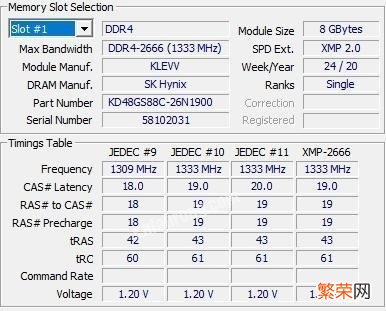 方正U2457一体机评测 方正电脑怎么样好不好