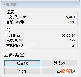 方正U2457一体机评测 方正电脑怎么样好不好