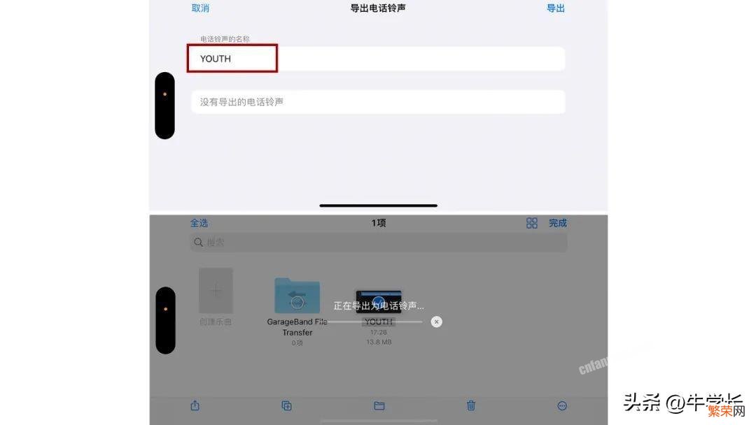 苹果来电铃声设置教程 iphone14pro max怎么设置铃声