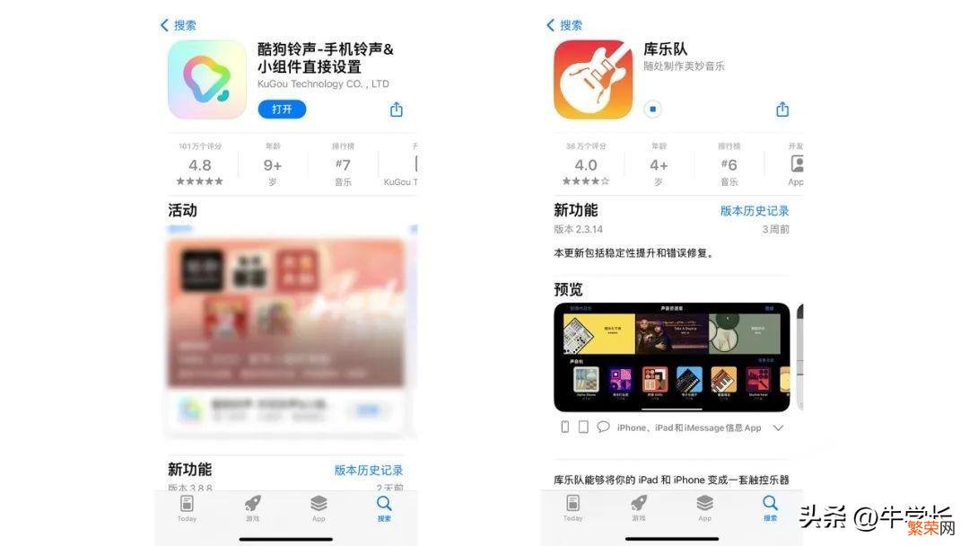 苹果来电铃声设置教程 iphone14pro max怎么设置铃声