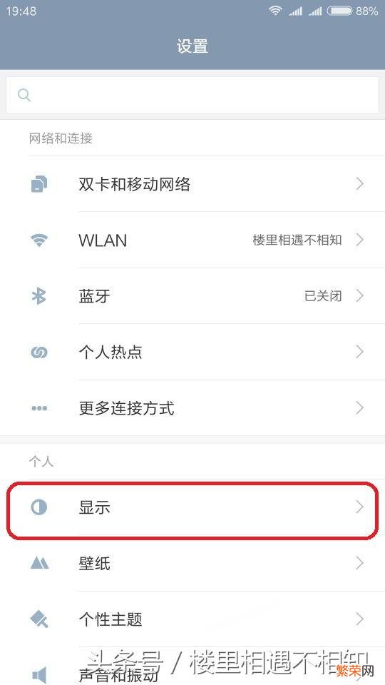 手机锁屏键坏了解决方法 锁屏快捷键不管用怎么办