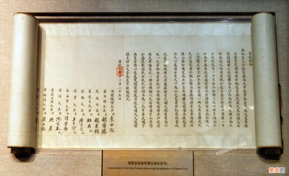 清朝覆灭于1912年 清朝灭亡时间和原因