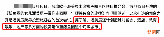 因中性风格受争议33年，51岁仍单身 潘美辰个人资料简介