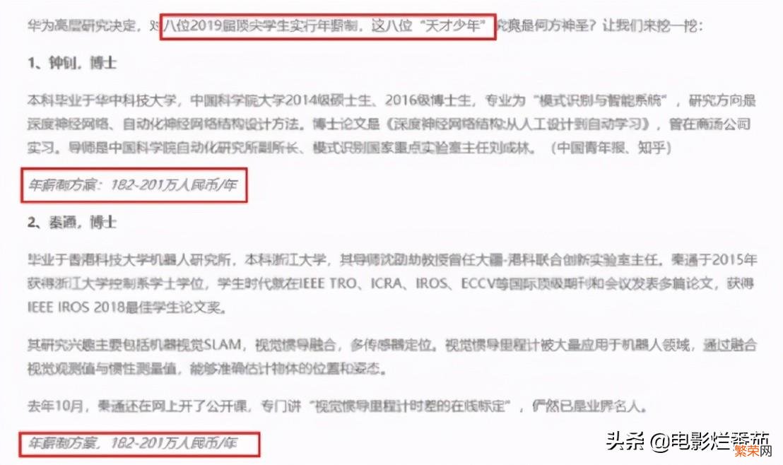 郑爽和张恒事件怎么回事？一步步牵出了娱乐圈的惊天大瓜