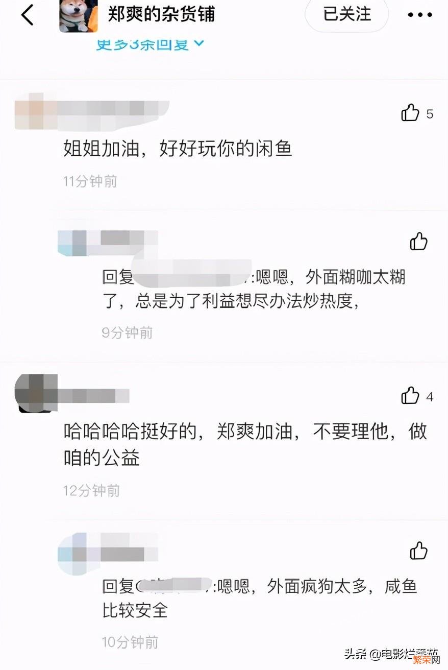 郑爽和张恒事件怎么回事？一步步牵出了娱乐圈的惊天大瓜