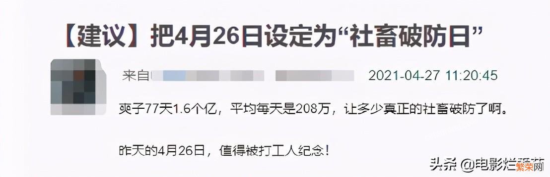 郑爽和张恒事件怎么回事？一步步牵出了娱乐圈的惊天大瓜