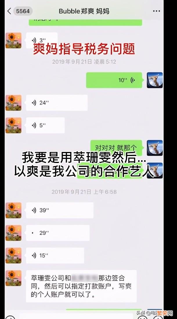 郑爽和张恒事件怎么回事？一步步牵出了娱乐圈的惊天大瓜