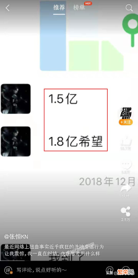 郑爽和张恒事件怎么回事？一步步牵出了娱乐圈的惊天大瓜