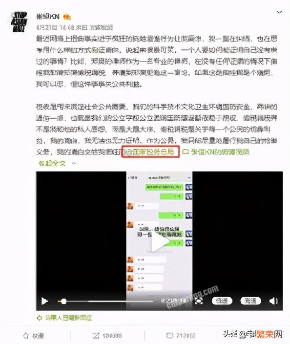 郑爽和张恒事件怎么回事？一步步牵出了娱乐圈的惊天大瓜