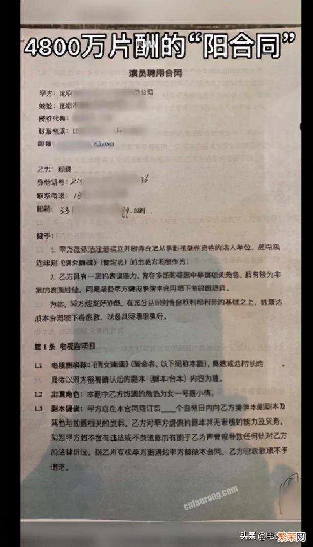 郑爽和张恒事件怎么回事？一步步牵出了娱乐圈的惊天大瓜