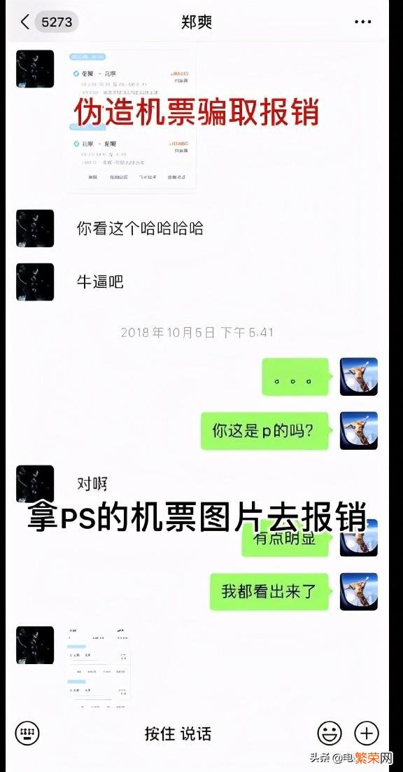 郑爽和张恒事件怎么回事？一步步牵出了娱乐圈的惊天大瓜