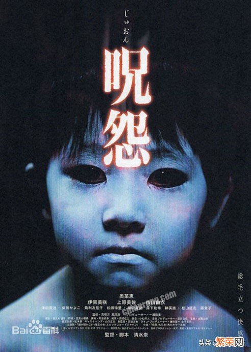 日本恐怖电影前十名 日本恐怖片排名前十的电影
