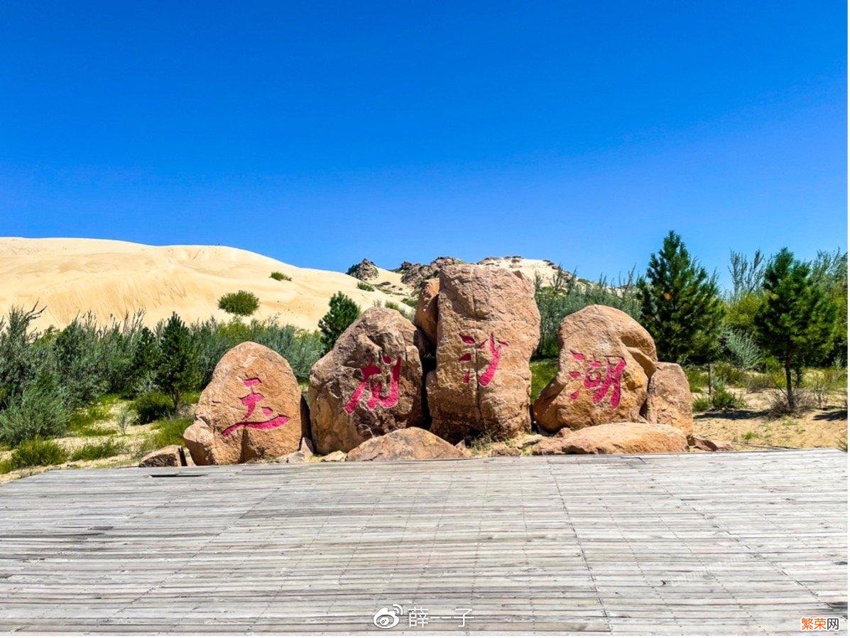 赤峰旅游攻略必玩的景点 赤峰旅行必打卡的经典景点