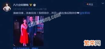 弦子起诉朱军的案子始末 朱军与弦子事件始末