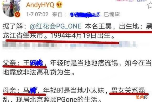 李小璐爱玩圈里人都知道 pgone为什么能上李小璐