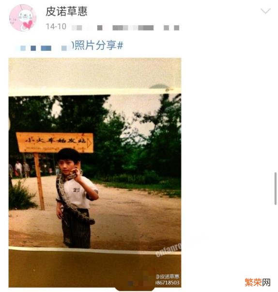 朱一龙隐婚生子是真的吗？工作室辟谣后网友仍不买账