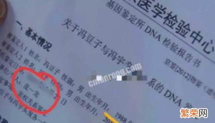 朱一龙隐婚生子是真的吗？工作室辟谣后网友仍不买账