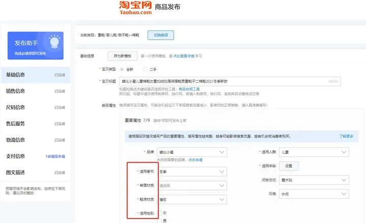 一件代发每月能挣多少 淘宝一件代发怎么操作怎么发货