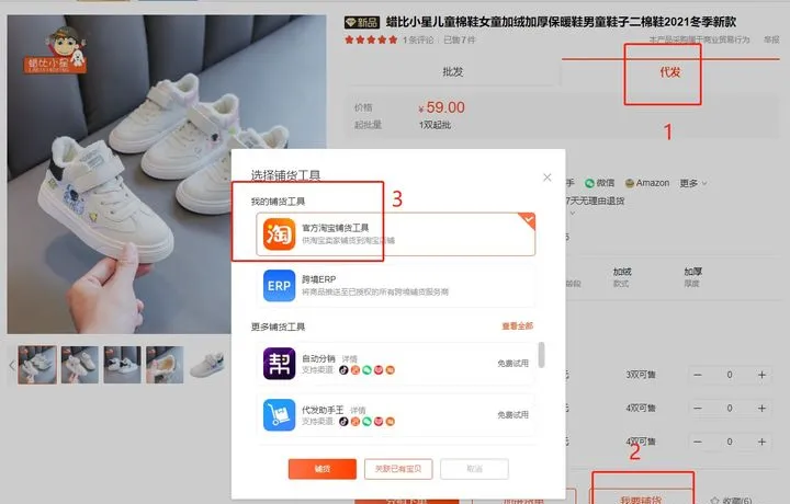 一件代发每月能挣多少 淘宝一件代发怎么操作怎么发货