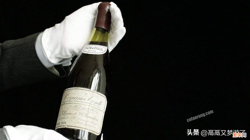 全球公认最贵的10种酒 世界十大奢侈名酒