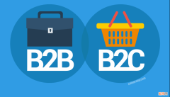 b2b和b2c是什么意思「b2c跟b2b差别详细介绍」
