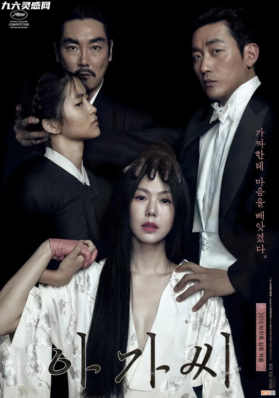 十部韩国顶级高分电影 韩国有什么好看的电影推荐