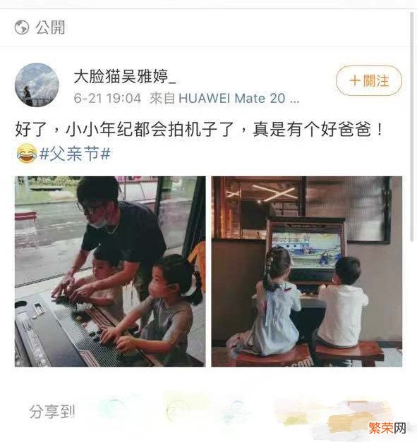 王栎鑫为什么离的婚？知情人曝离婚原因