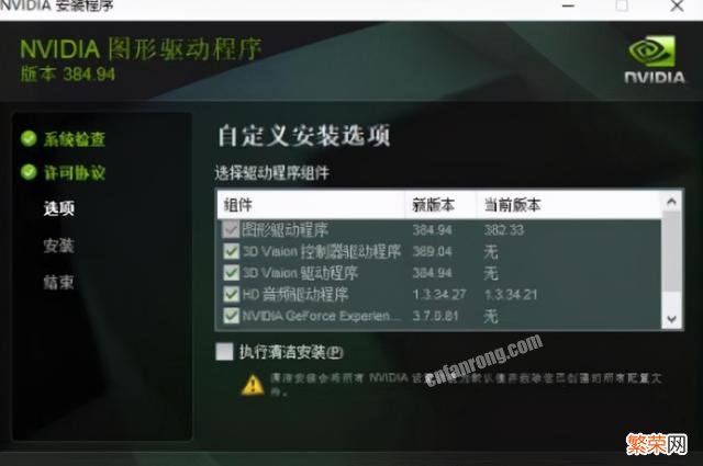 改变字体大小的软件app 网页字体大小怎么改