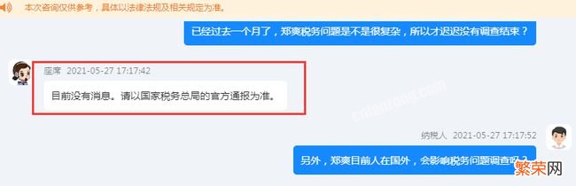 知情人透露郑爽近况，和孩子相处挺开心 郑爽最新消息