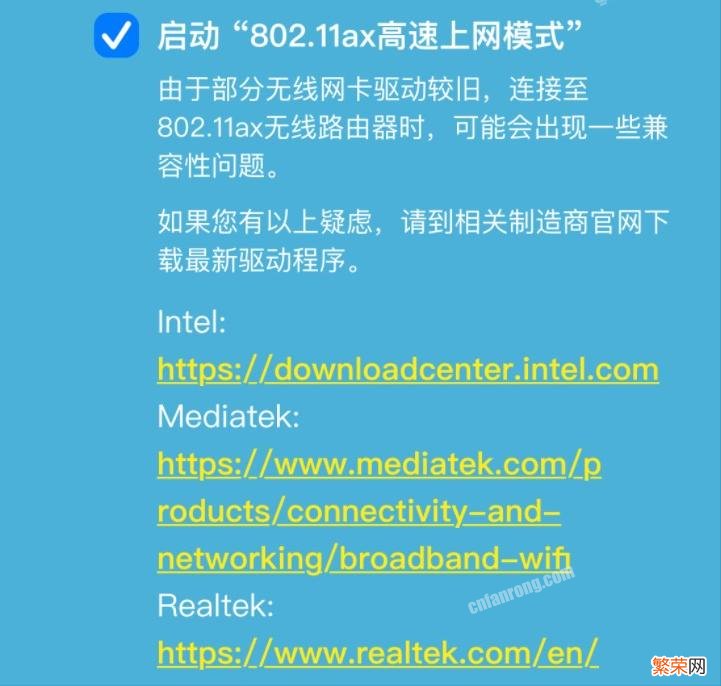 tp-link路由器怎么设置？新版TPLINK手机设置教程