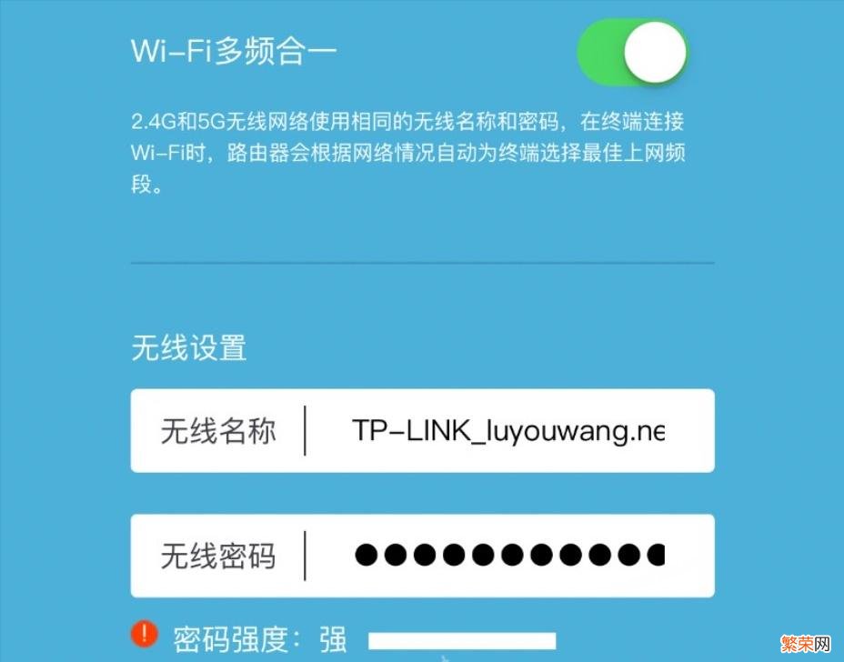 tp-link路由器怎么设置？新版TPLINK手机设置教程