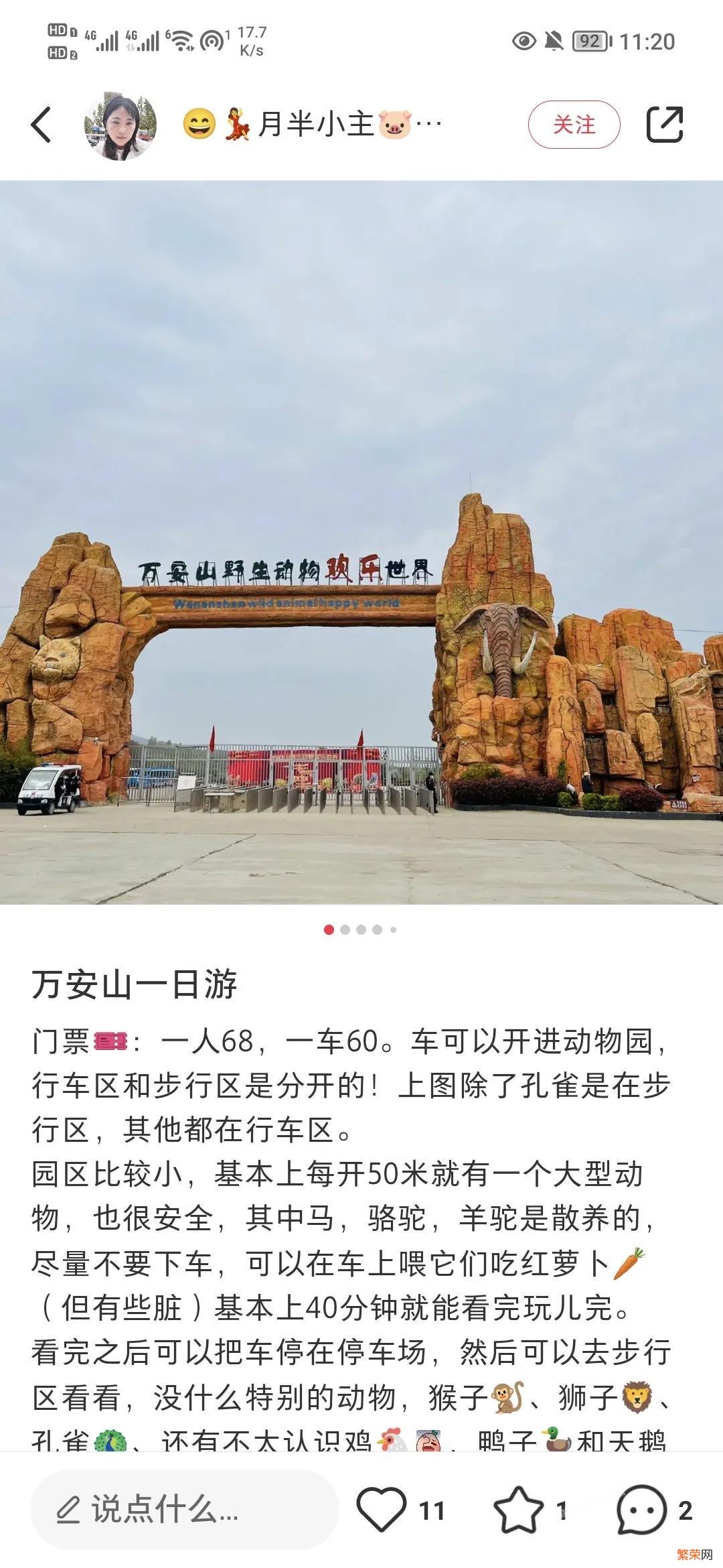 洛阳值得去的十大景点推荐 河南洛阳有什么好玩的地方旅游景点