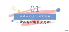 “隐藏大佬”黄磊：坐拥100亿资产 黄磊简历个人简介