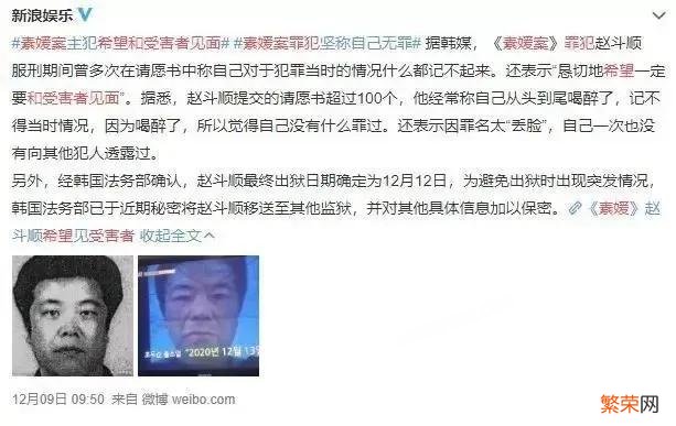 肠道没有一处是完好的 素媛被发现时的图片