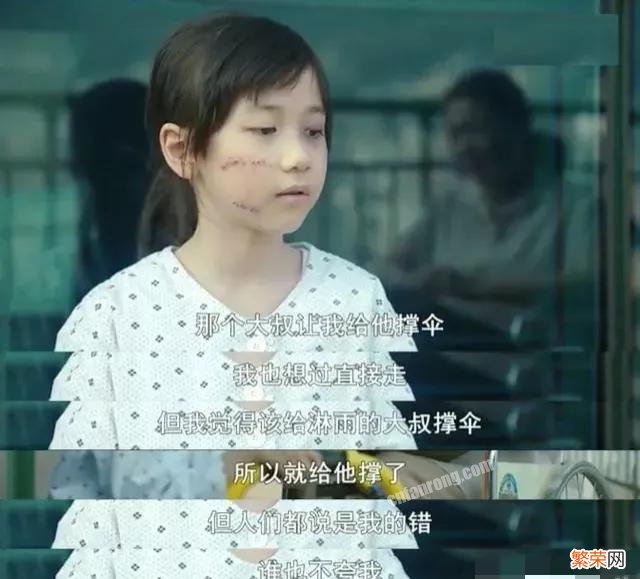 肠道没有一处是完好的 素媛被发现时的图片