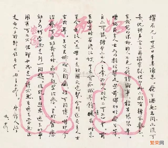 古代书信格式怎么写「古代朋友书信格式范文及落款」