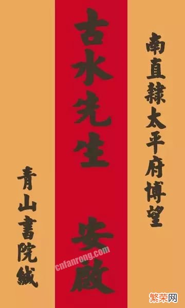 古代书信格式怎么写「古代朋友书信格式范文及落款」