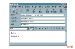 发送邮件抄送是什么意思【邮件主送和抄送的区别】